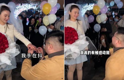 网红求婚直播现场图,网红现场求婚，浪漫瞬间引网友热议